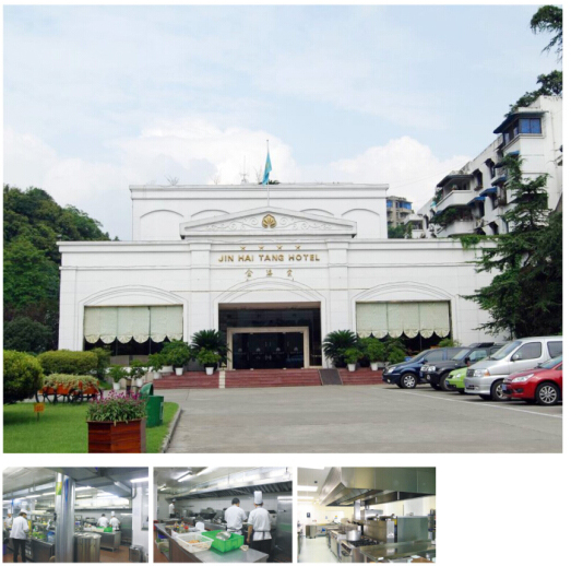 乐山金海棠大酒店全套酒店草莓视频污版在线观看设备项目图片