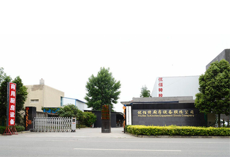 四川草莓视频APP官网草莓视频污版在线观看设备制造股份有限公司厂区图