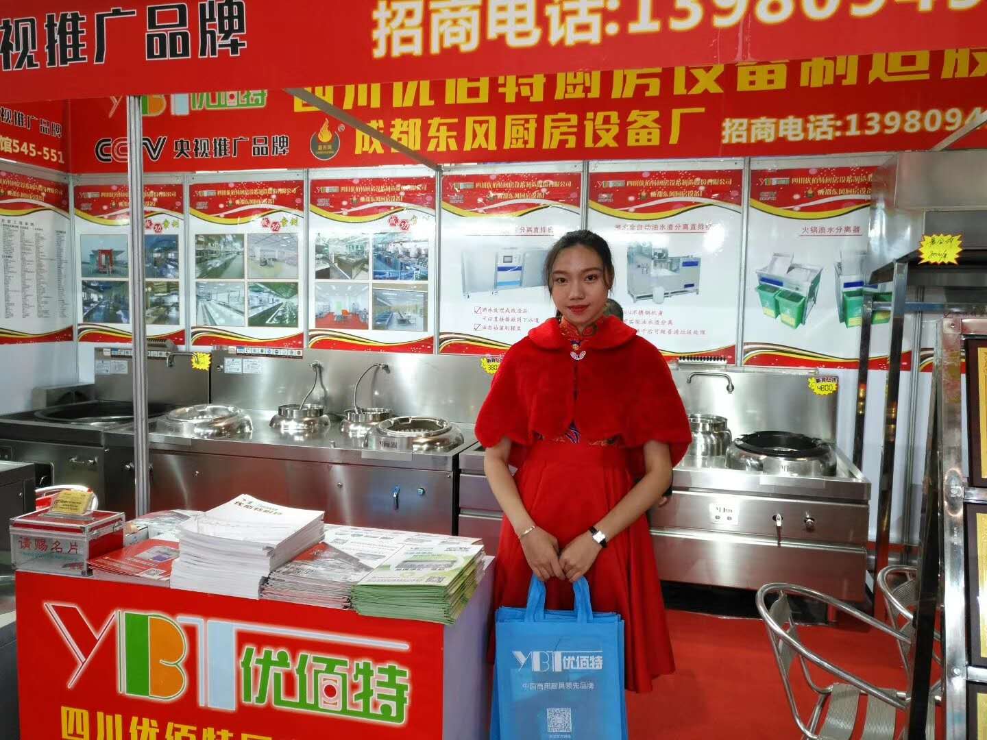 草莓视频APP官网25届广州酒店草莓视频污版在线观看设备中展草莓视频污版在线观看油烟净化一体机照片