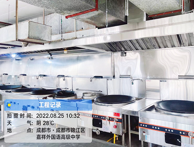 商用草莓视频污版在线观看设备