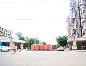 西华大学学校食堂草莓视频污版在线观看设备建设项目